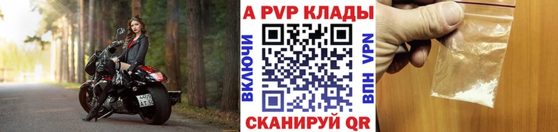 Как найти наркотики Баксан ГАШ LSD-25 Cocaine A PVP MEGA зеркало Конопля Меф мяу мяу
