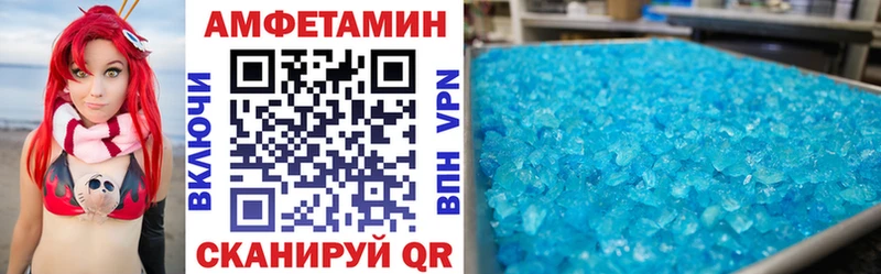 купить закладку  Баксан  АМФЕТАМИН 97% 