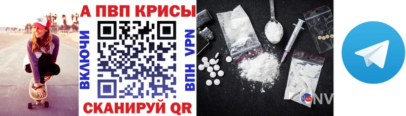 Alfa_PVP крисы CK Баксан