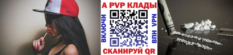 Alpha PVP мука  цены наркотик  Баксан 