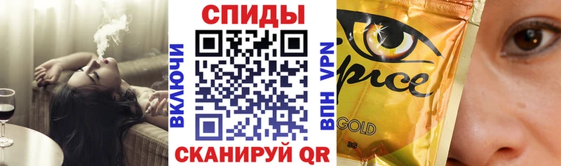 Бутират GHB  Баксан 