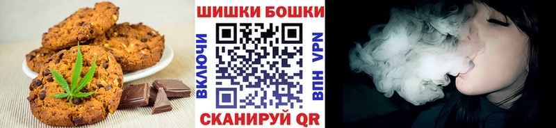 цена   МЕГА рабочий сайт  Печенье с ТГК марихуана  маркетплейс Telegram  Баксан 