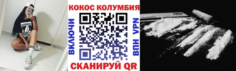 Кокаин VHQ Баксан