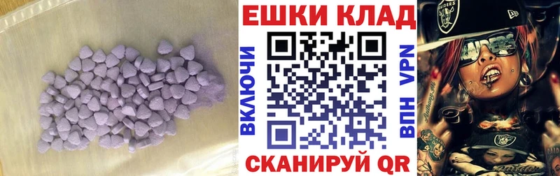 ЭКСТАЗИ XTC Баксан