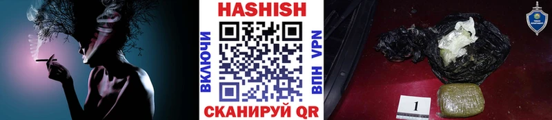 ГАШИШ VHQ  ссылка на мегу ссылки  Баксан 
