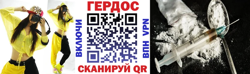 Героин афганец  omg зеркало  Баксан 