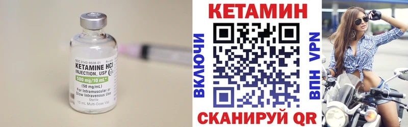 Кетамин ketamine  Баксан 