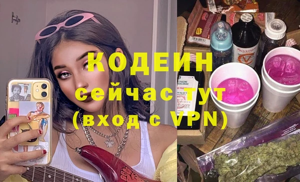 мяу мяу мука Армянск
