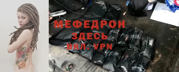 мяу мяу мука Армянск