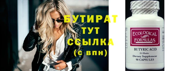 мяу мяу мука Армянск