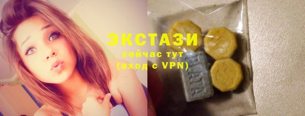 прущие крисы Аркадак