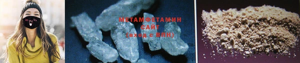 мяу мяу мука Армянск