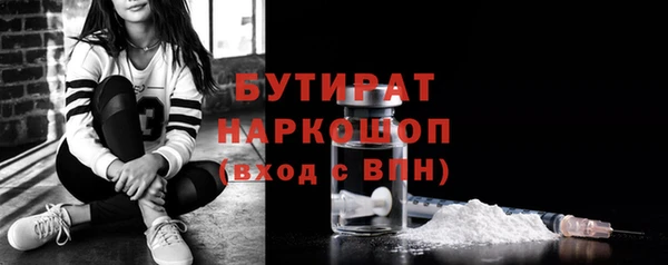 мяу мяу мука Армянск
