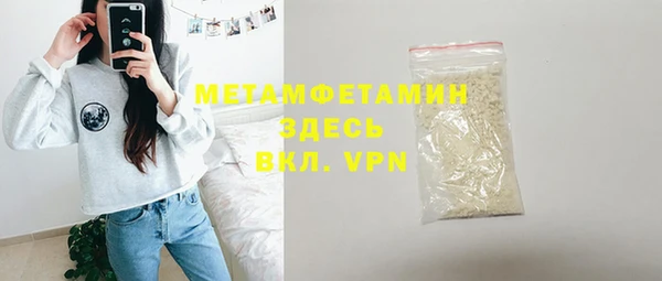 стафф Ростов