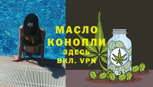 apvp Россошь