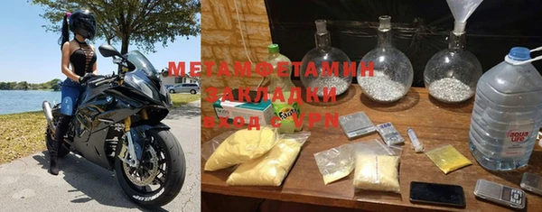 мяу мяу мука Армянск
