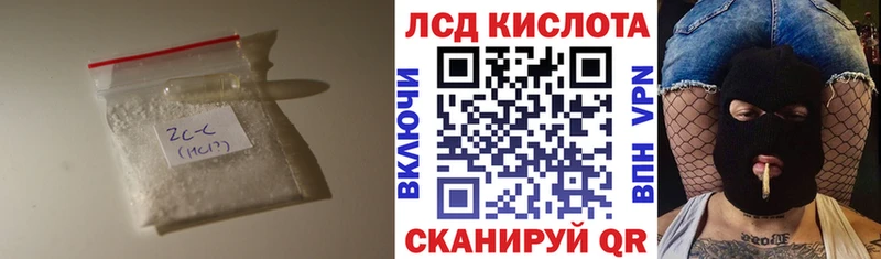 Лсд 25 экстази кислота купить наркотик Баксан