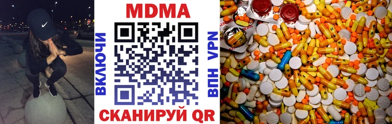 MDMA молли  Баксан 