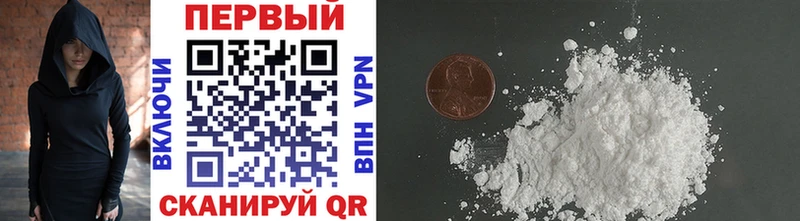 МЕГА рабочий сайт  где продают наркотики  Баксан  Метамфетамин Methamphetamine 