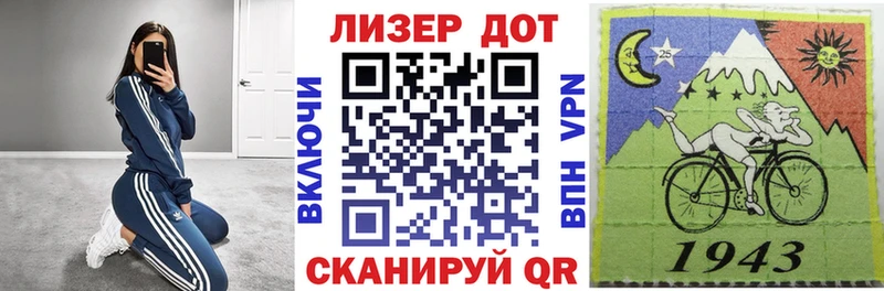 Наркотические марки 1,8мг наркошоп Баксан