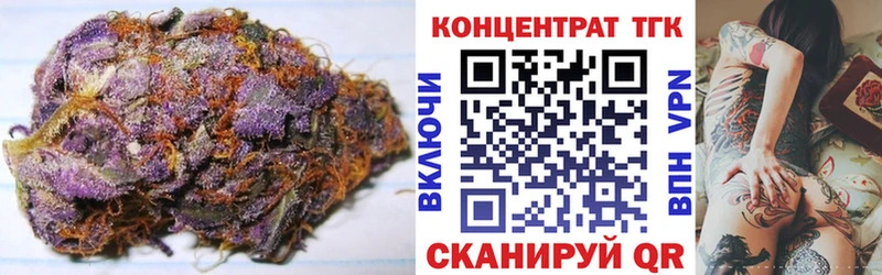 ТГК жижа kraken ТОР Баксан
